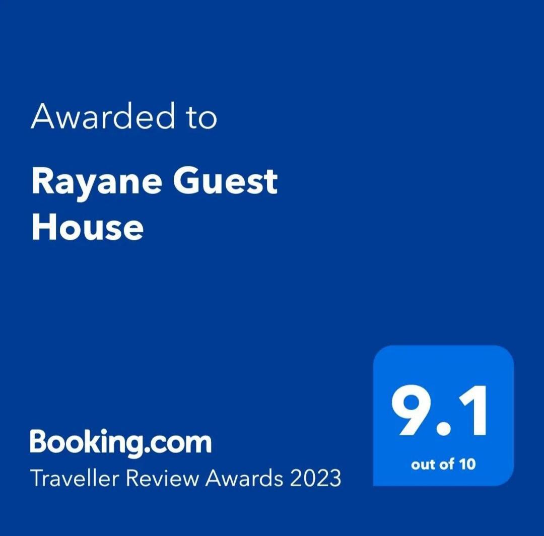 Rayane Guest House Taghazout Exterior photo