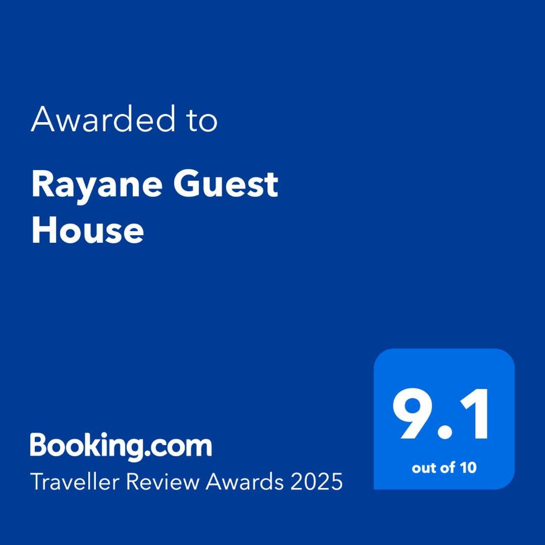 Rayane Guest House Taghazout Room photo